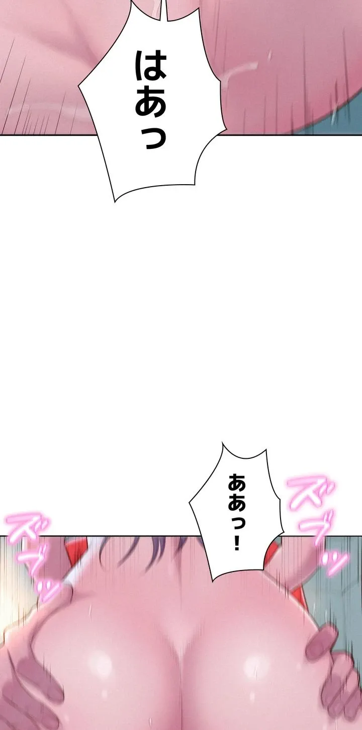 ハプニングキャンピング - Page 22